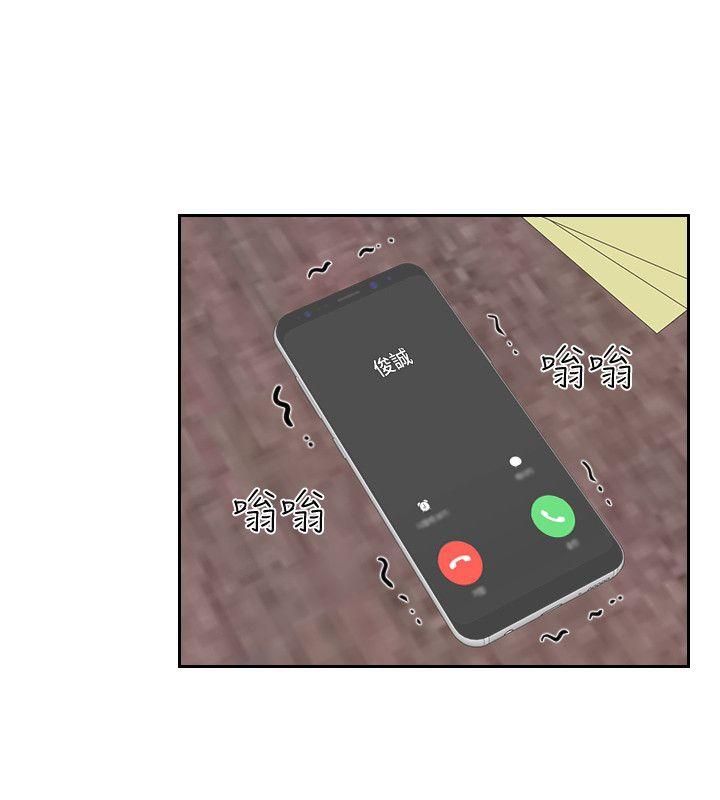 第25话-吃醋的敏英 - 第20.jpg页