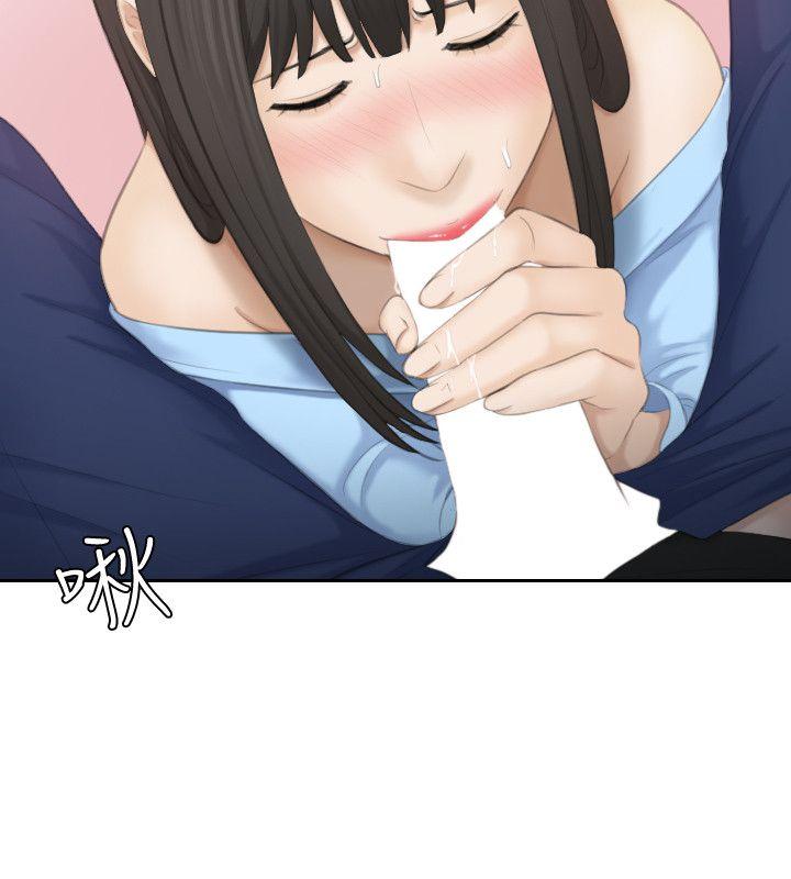 第25话-吃醋的敏英 - 第28.jpg页