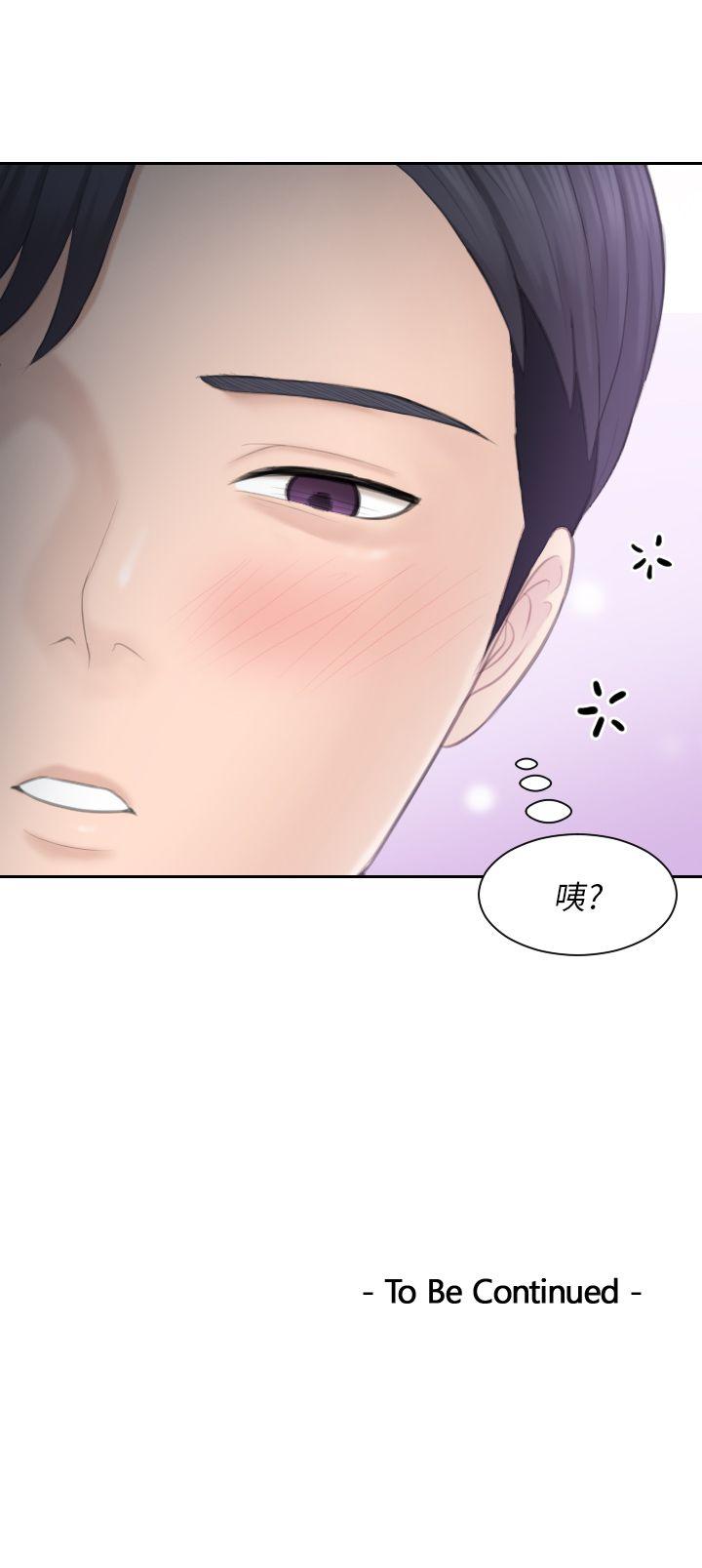 第25话-吃醋的敏英 - 第29.jpg页
