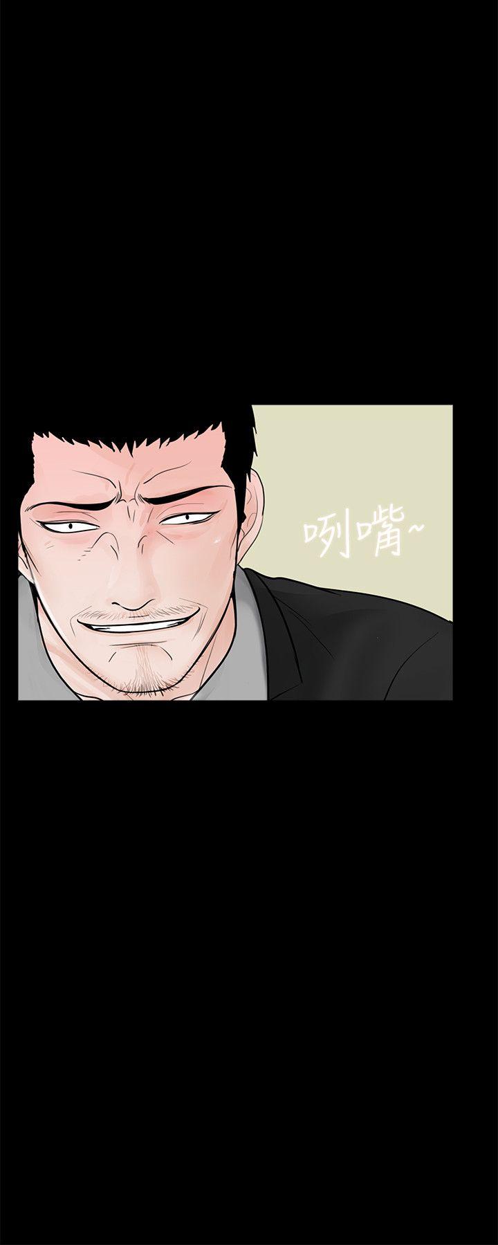 第48话-妹妹果然也很性感 - 第3.jpg页