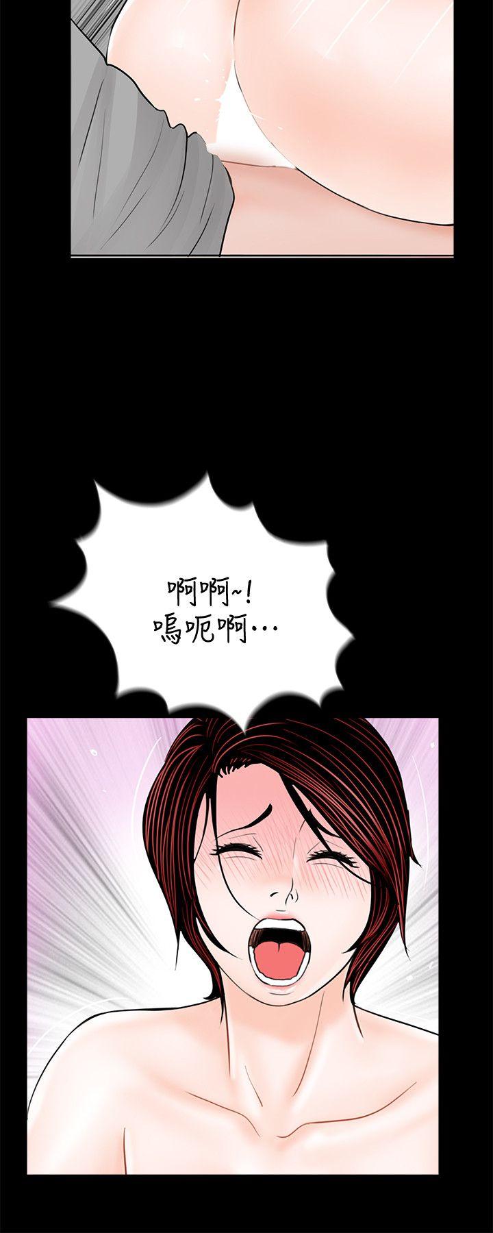 第48话-妹妹果然也很性感 - 第17.jpg页