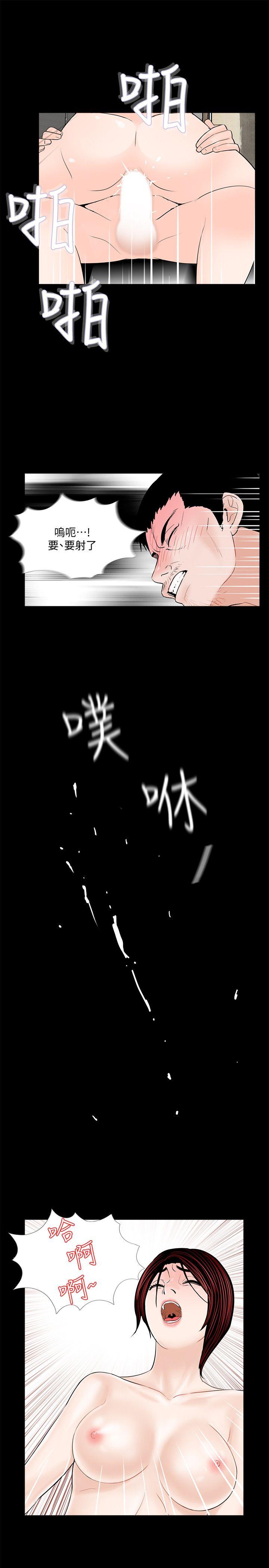 第48话-妹妹果然也很性感 - 第22.jpg页