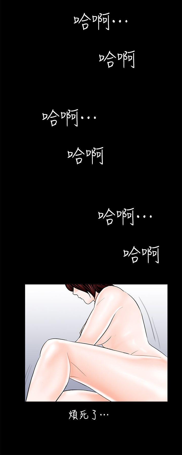 第48话-妹妹果然也很性感 - 第23.jpg页