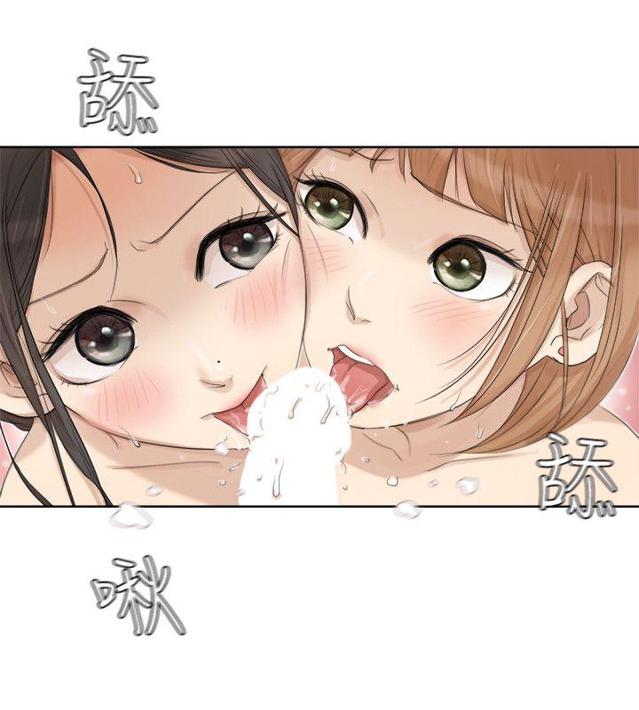 第23话-正式开始3P - 第12.jpg页