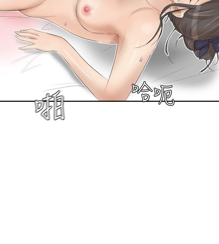 第23话-正式开始3P - 第16.jpg页