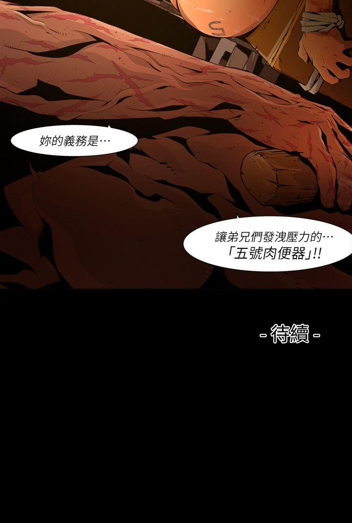 第20话-纯真(7) - 第16.jpg页