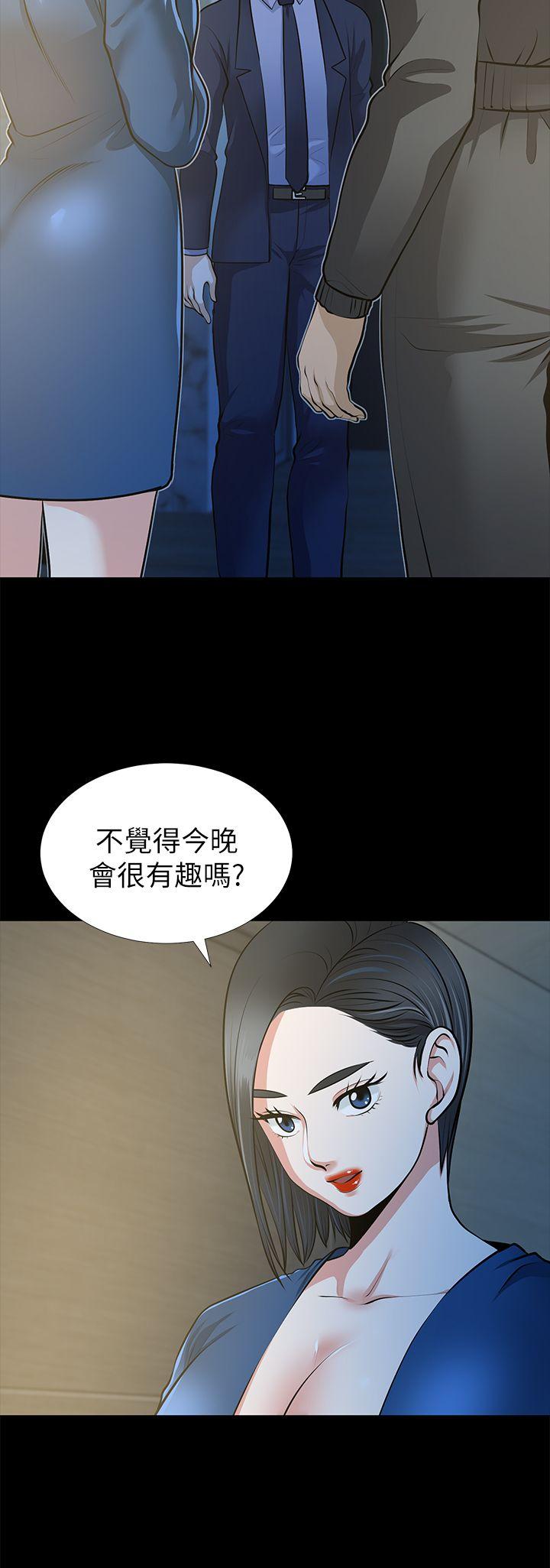 第22话-其他男人的味道 - 第4.jpg页