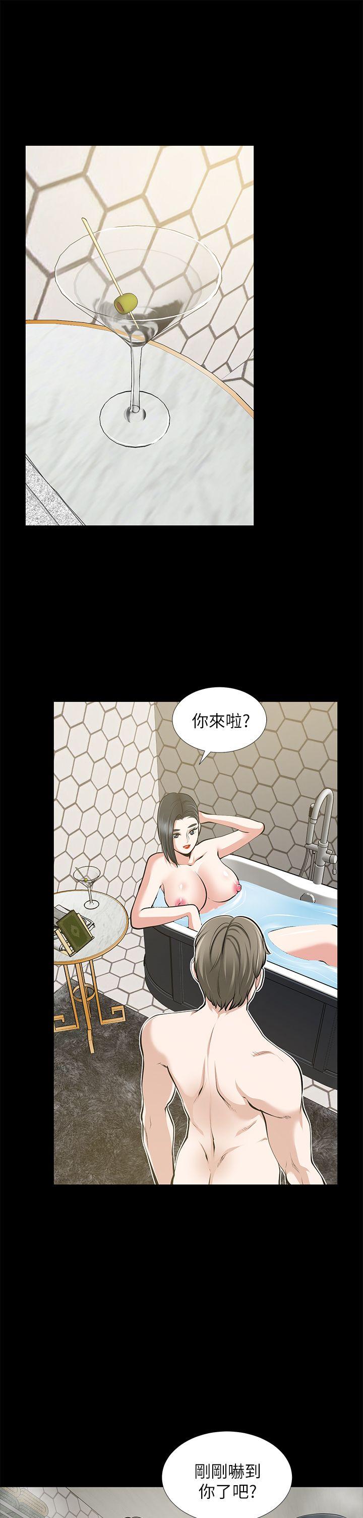 第22话-其他男人的味道 - 第16.jpg页