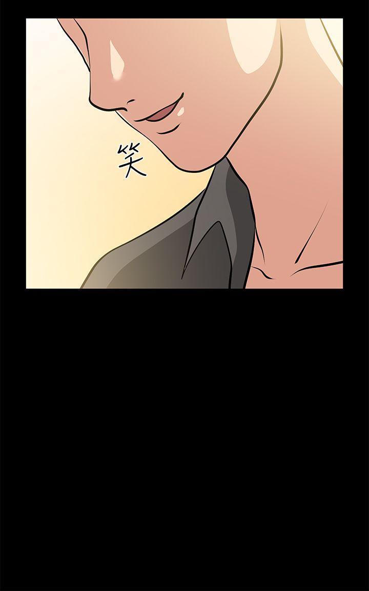 第23话-老婆的危机 - 第3.jpg页