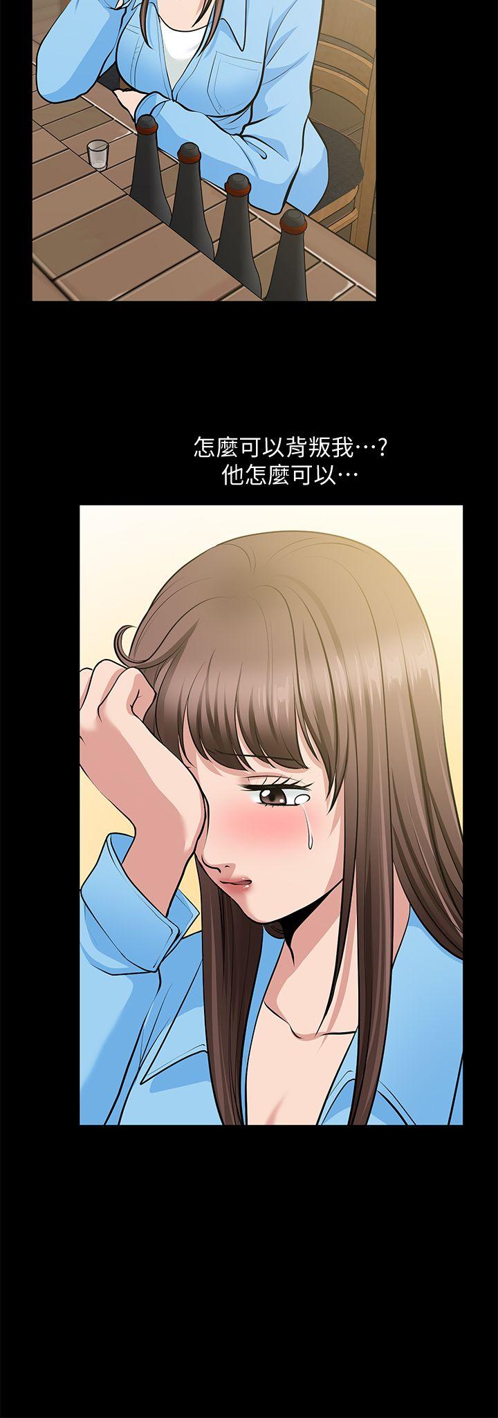 第23话-老婆的危机 - 第5.jpg页