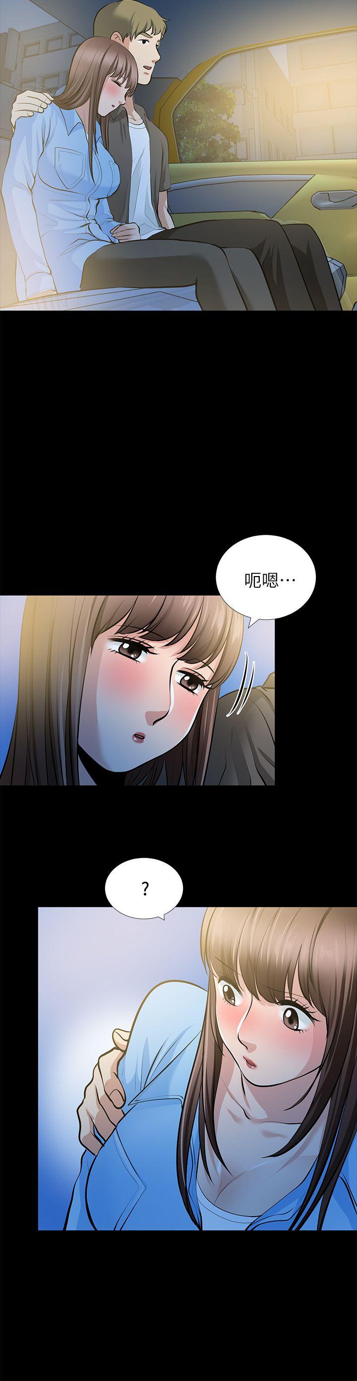 第23话-老婆的危机 - 第9.jpg页