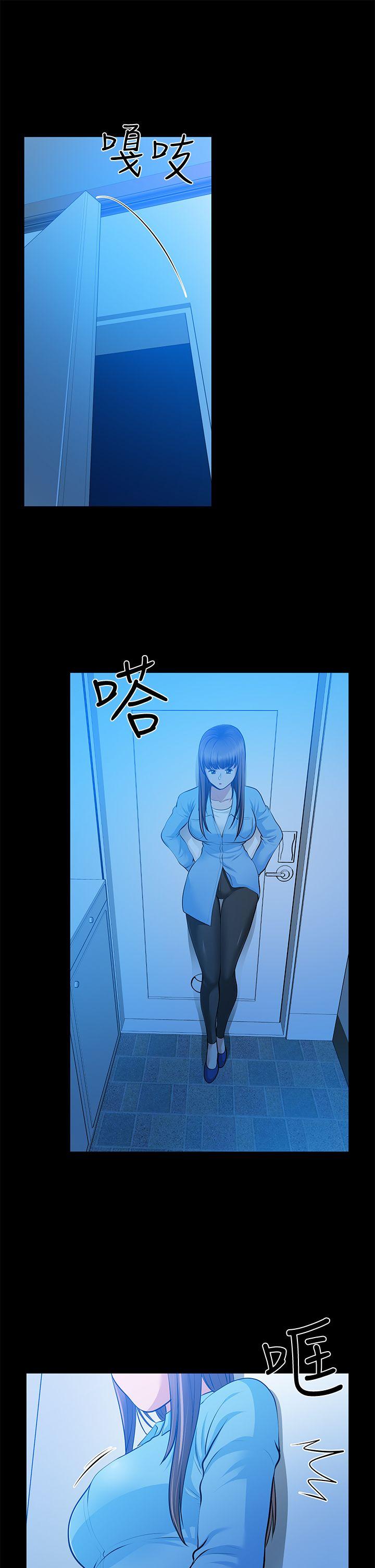 第23话-老婆的危机 - 第17.jpg页
