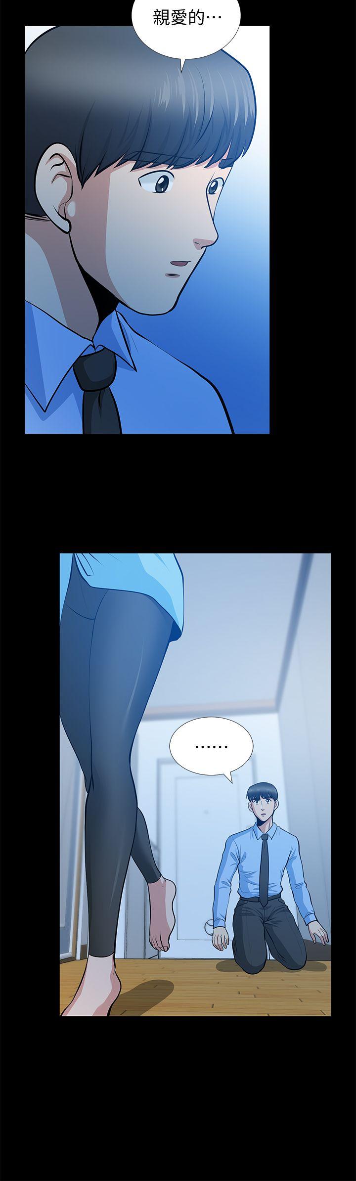 第23话-老婆的危机 - 第24.jpg页