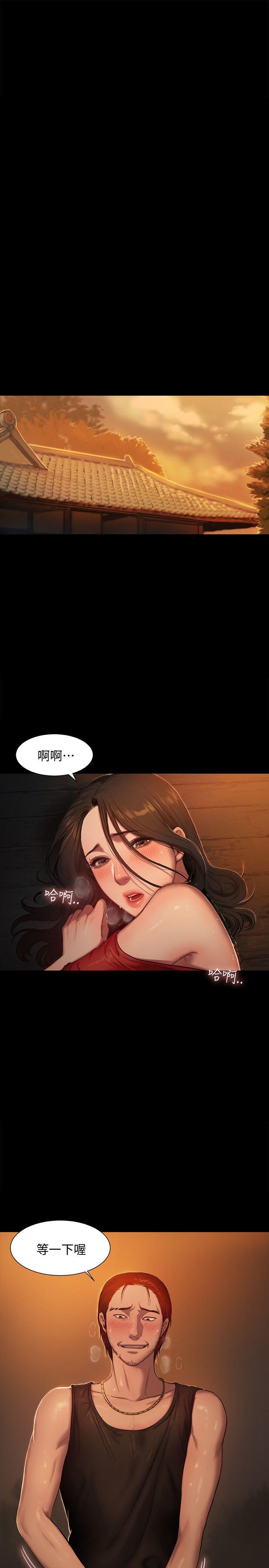 第2话-知道她身分的男人 - 第4.jpg页