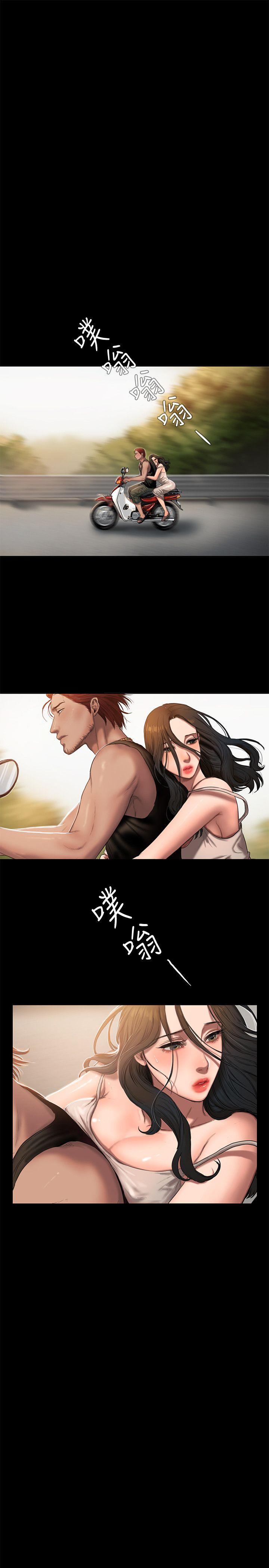 第1话-失去记忆的女人 - 第14.jpg页
