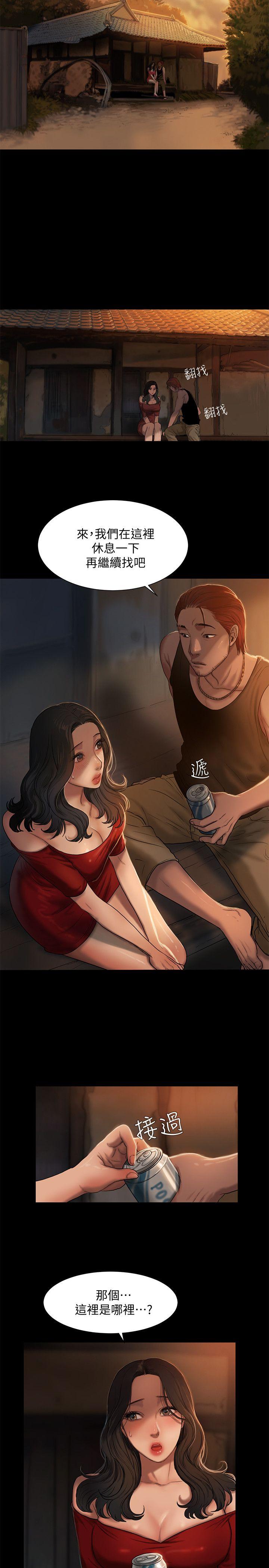 第1话-失去记忆的女人 - 第22.jpg页
