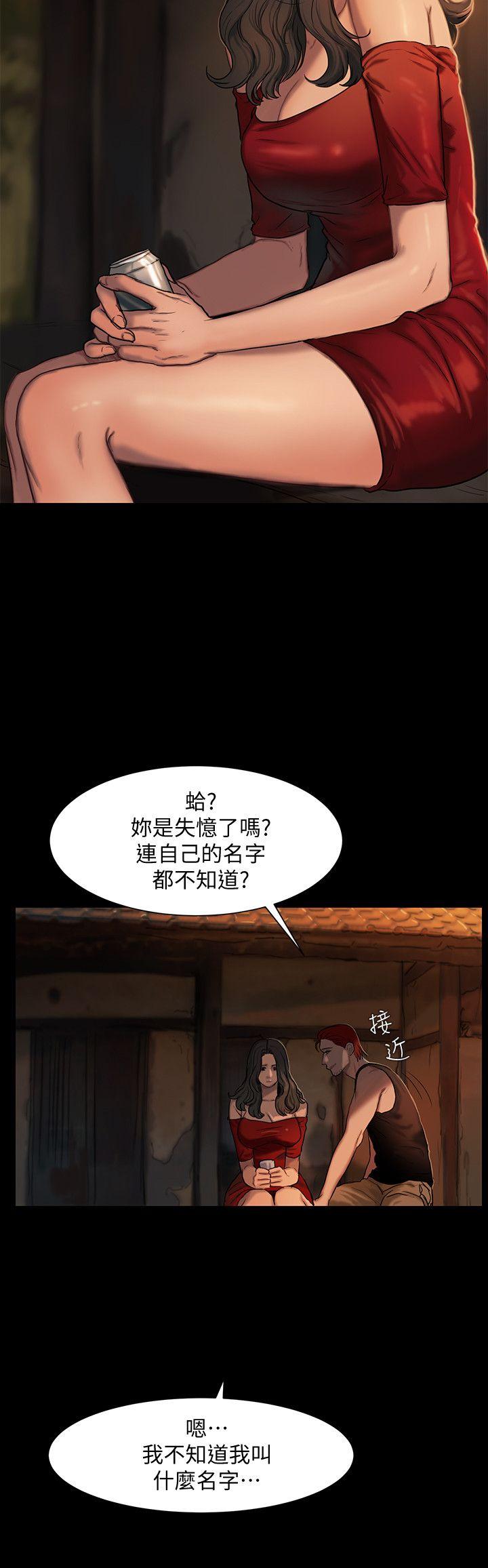 第1话-失去记忆的女人 - 第24.jpg页