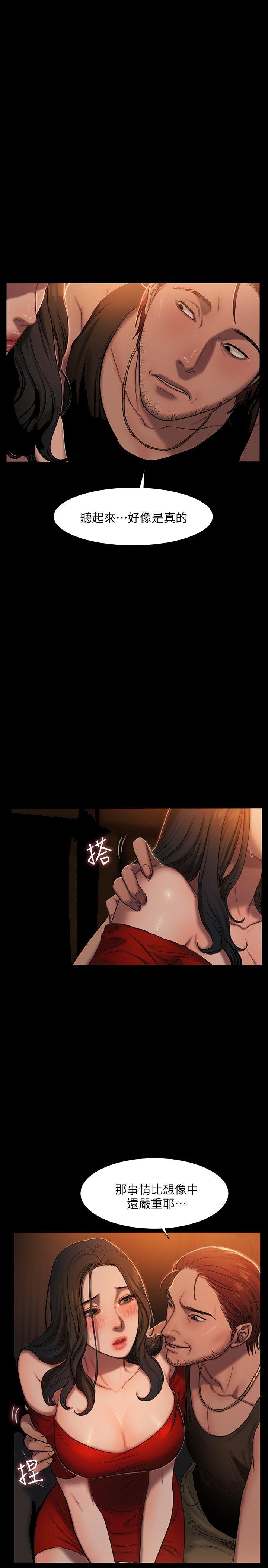 第1话-失去记忆的女人 - 第25.jpg页