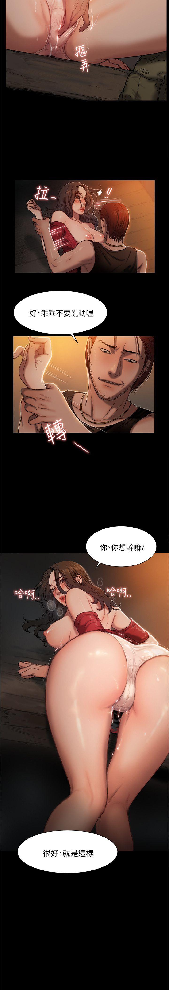 第1话-失去记忆的女人 - 第32.jpg页