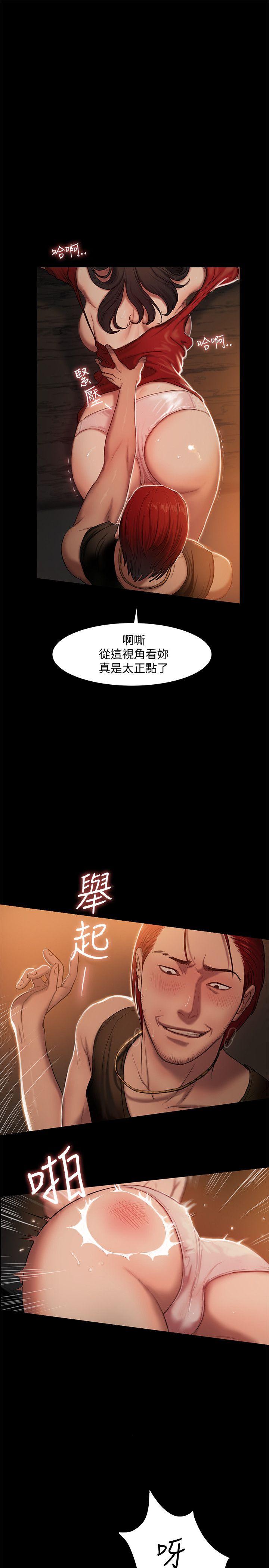 第1话-失去记忆的女人 - 第34.jpg页