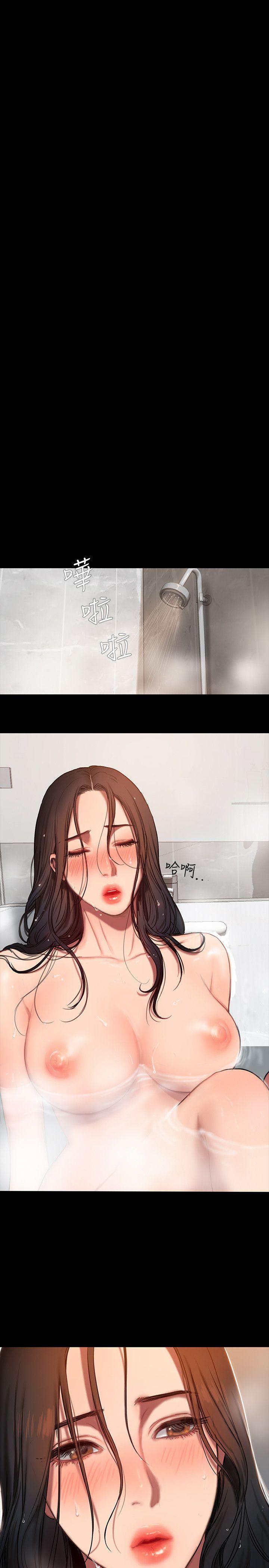 第2话-知道她身分的男人 - 第31.jpg页