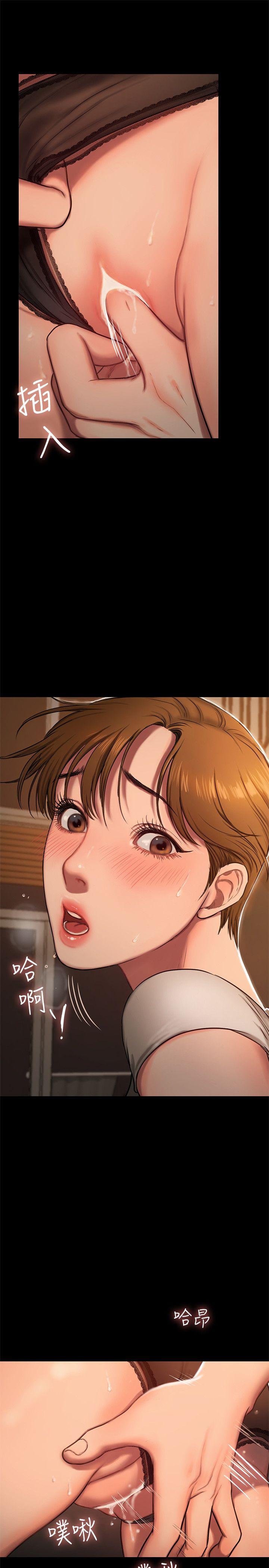 第4话-去房里再做一次吧? - 第6.jpg页