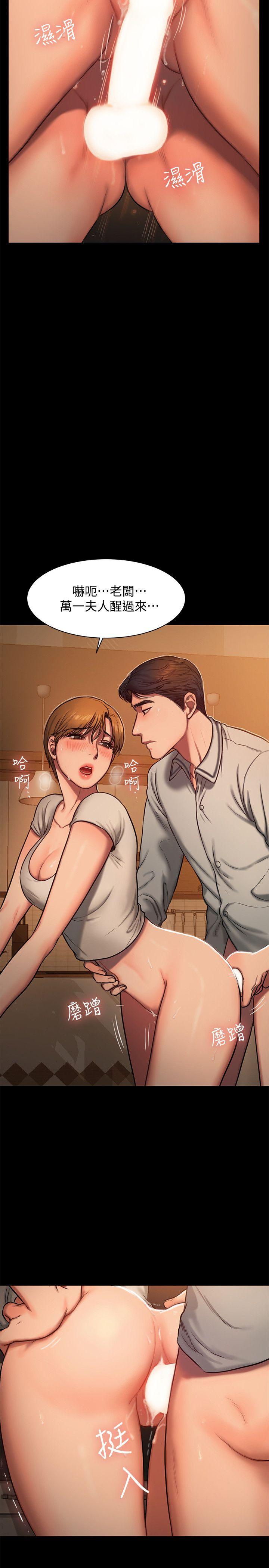 第4话-去房里再做一次吧? - 第13.jpg页