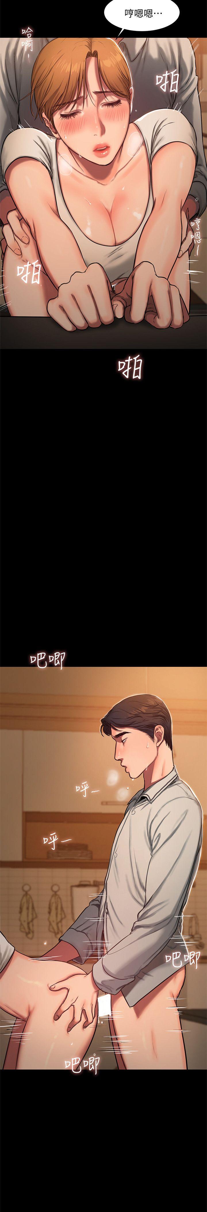 第4话-去房里再做一次吧? - 第16.jpg页