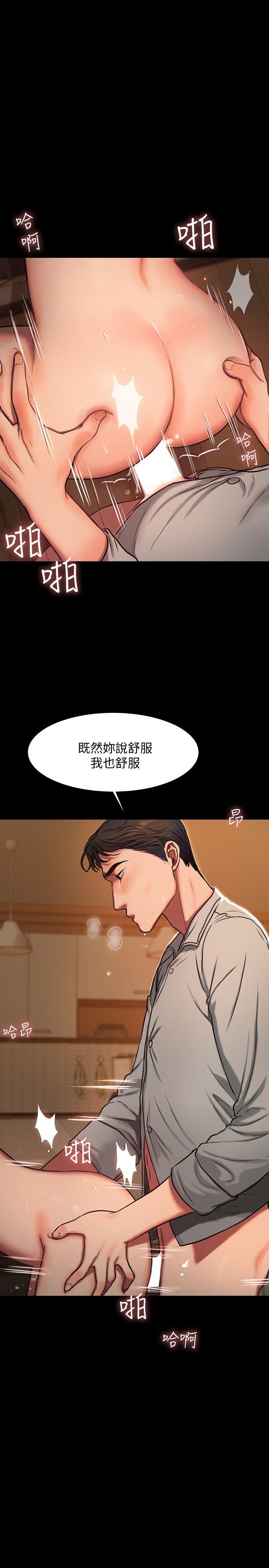 第4话-去房里再做一次吧? - 第27.jpg页
