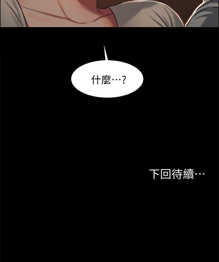 第4话-去房里再做一次吧? - 第37.jpg页
