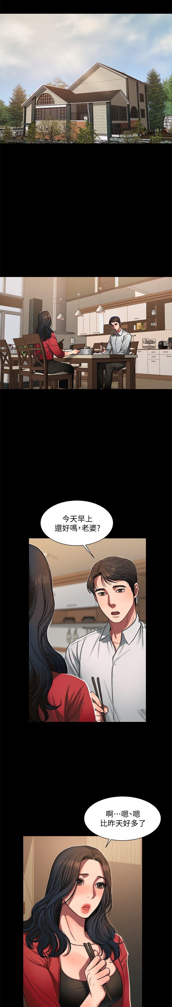 第5话-威胁娜连的影子 - 第14.jpg页