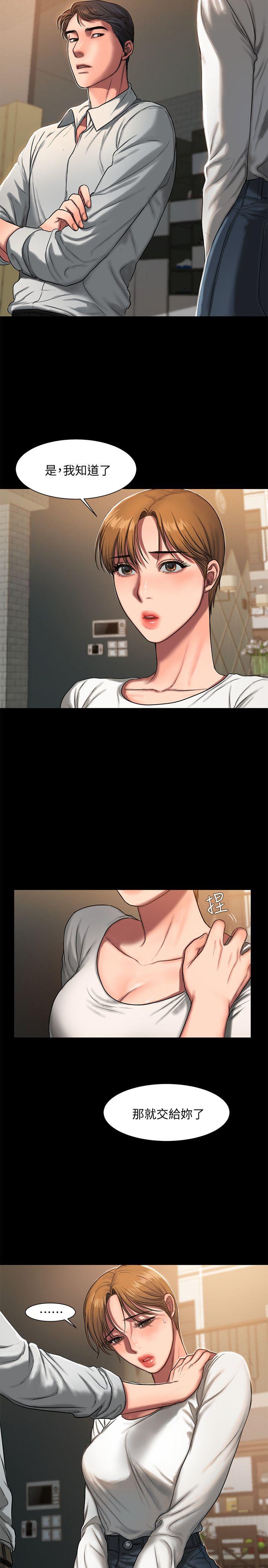 第5话-威胁娜连的影子 - 第19.jpg页