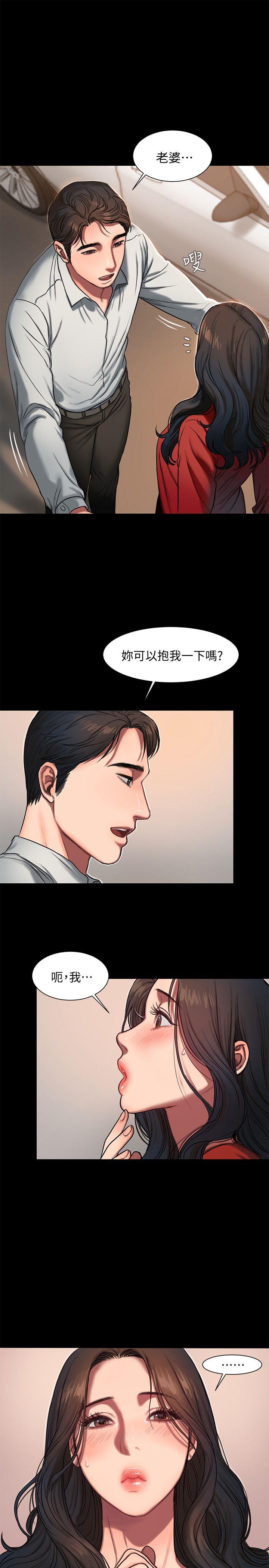 第5话-威胁娜连的影子 - 第24.jpg页