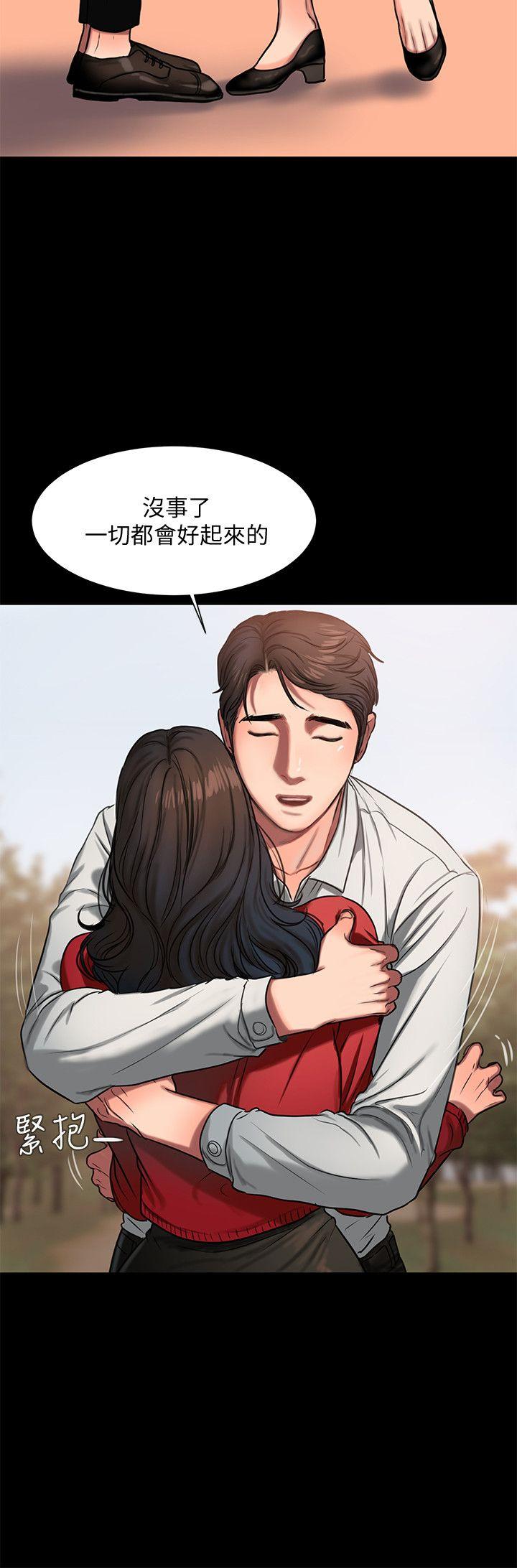 第5话-威胁娜连的影子 - 第26.jpg页