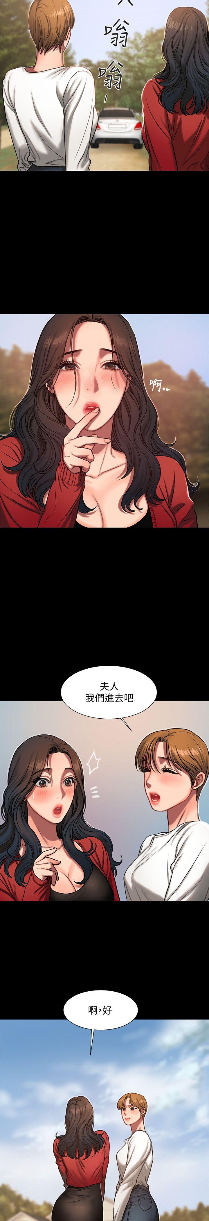 第5话-威胁娜连的影子 - 第28.jpg页