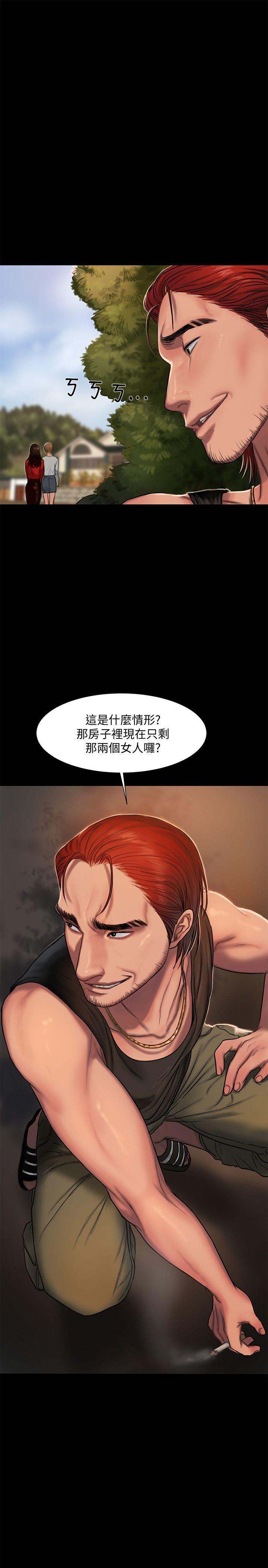 第5话-威胁娜连的影子 - 第30.jpg页