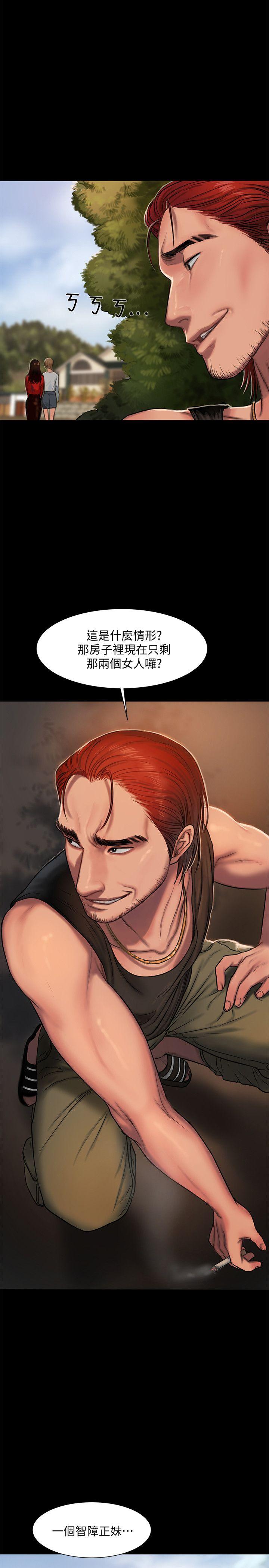 第6话-妳真的有想我吗? - 第1.jpg页
