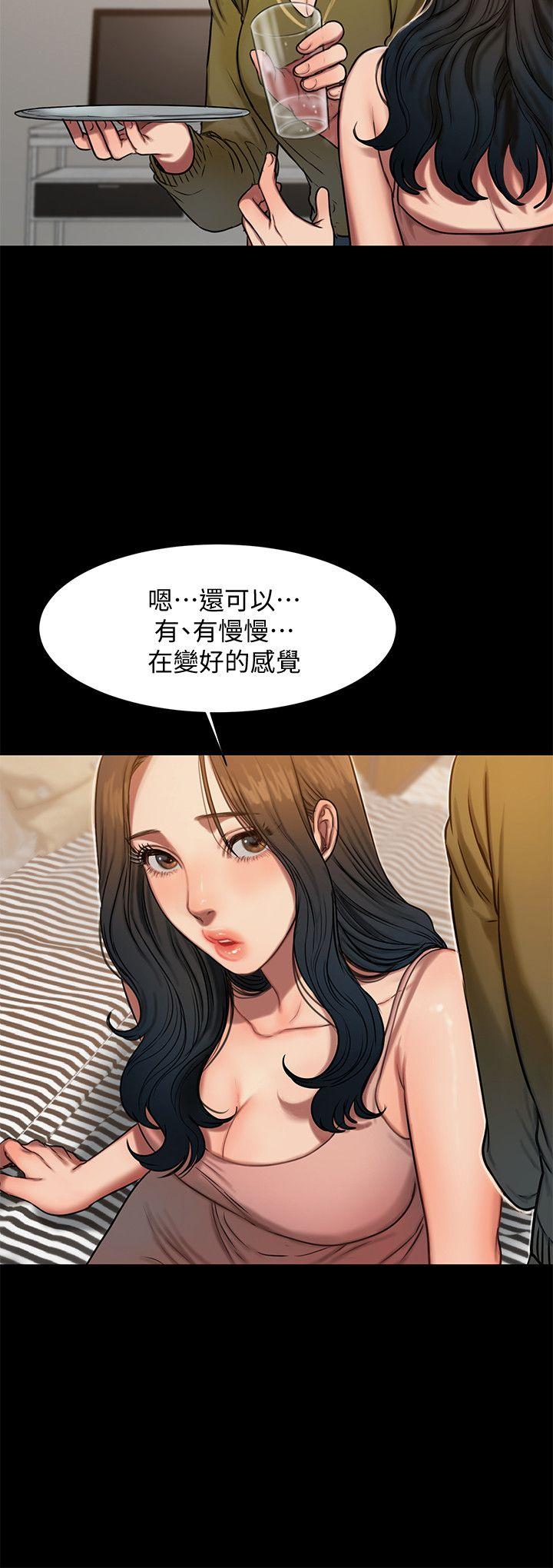 第6话-妳真的有想我吗? - 第5.jpg页