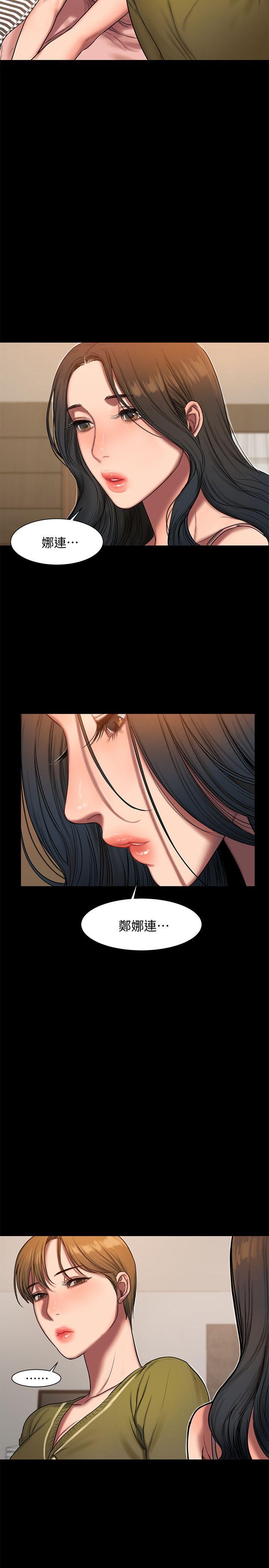 第6话-妳真的有想我吗? - 第8.jpg页