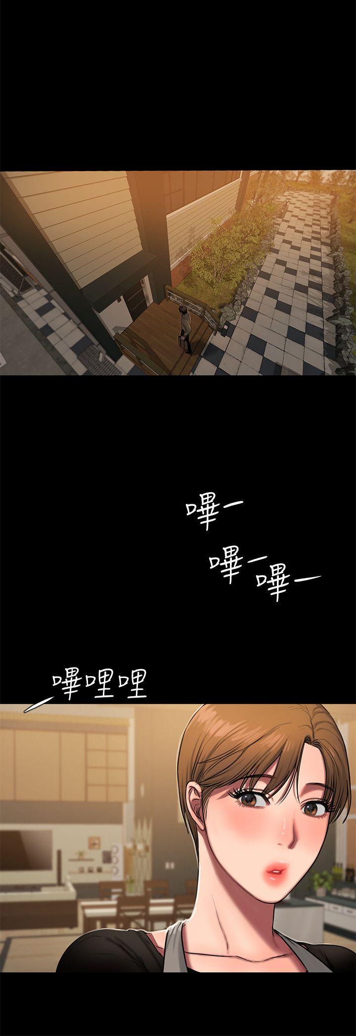 第6话-妳真的有想我吗? - 第21.jpg页