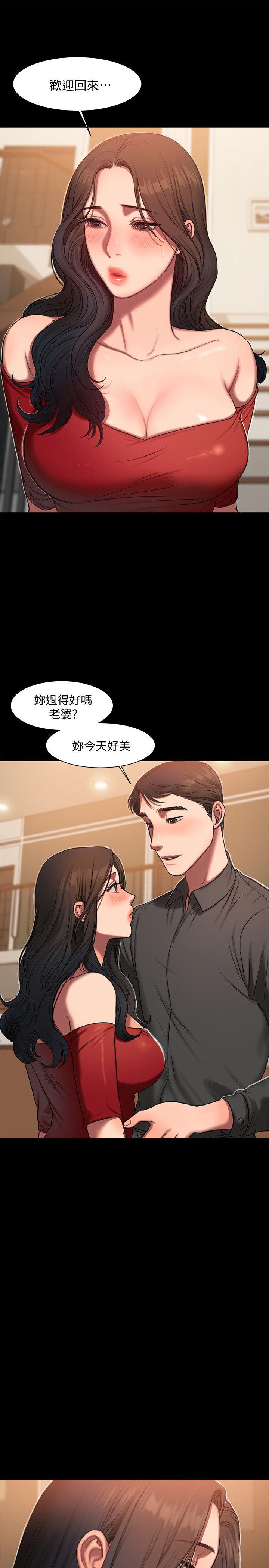 第6话-妳真的有想我吗? - 第25.jpg页