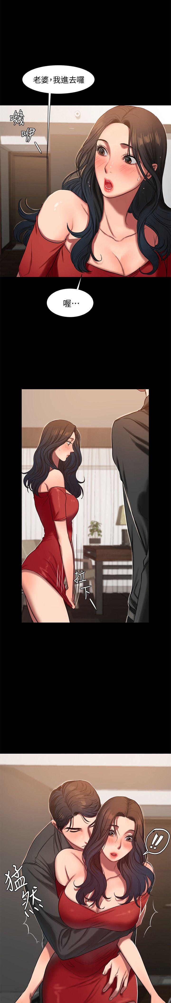 第6话-妳真的有想我吗? - 第29.jpg页