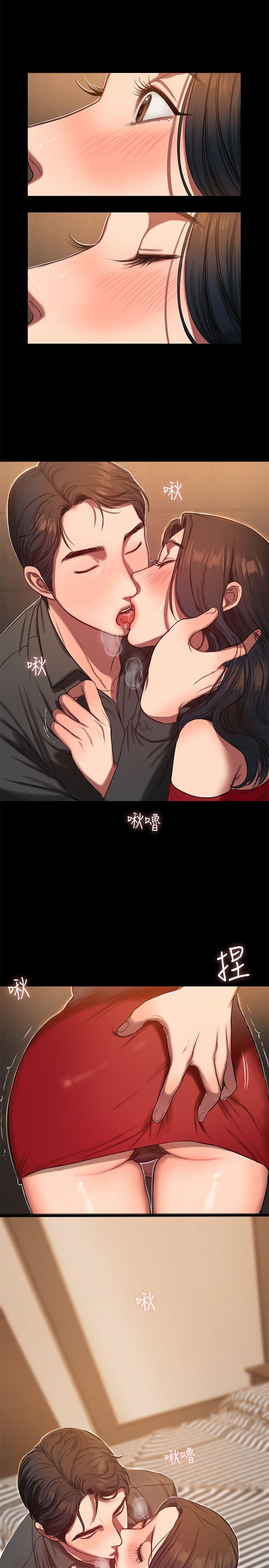 第6话-妳真的有想我吗? - 第32.jpg页