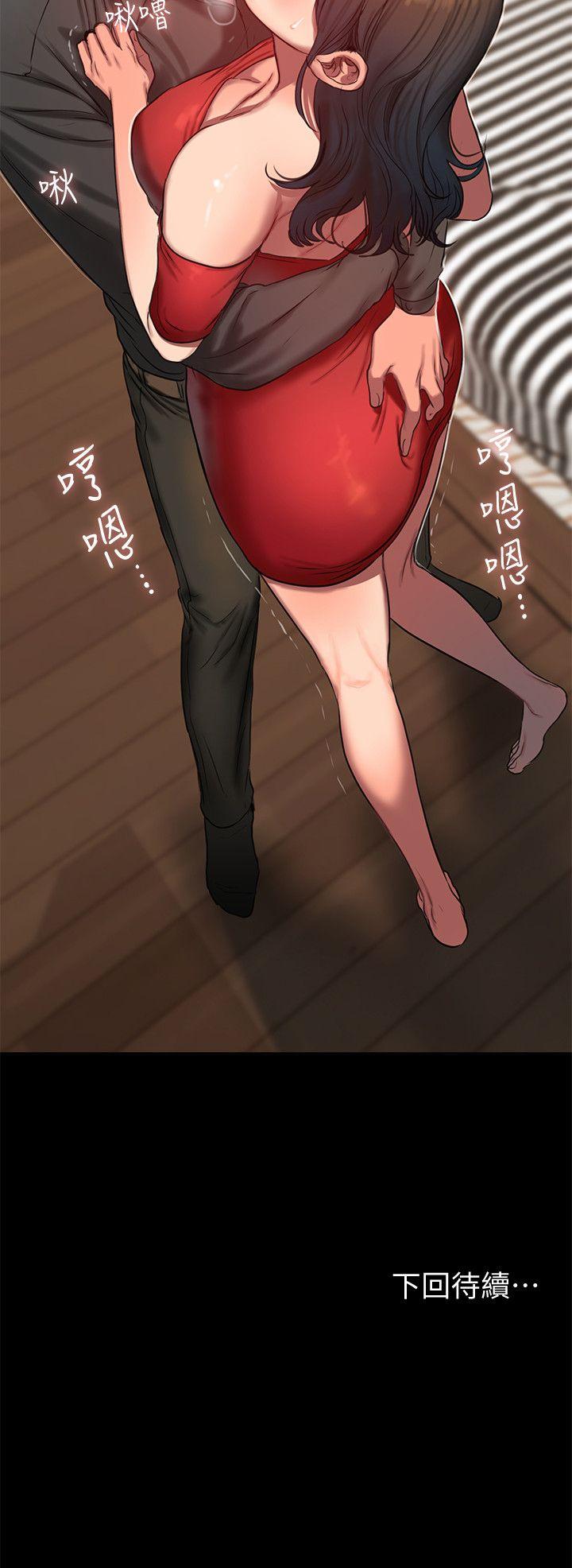 第6话-妳真的有想我吗? - 第33.jpg页