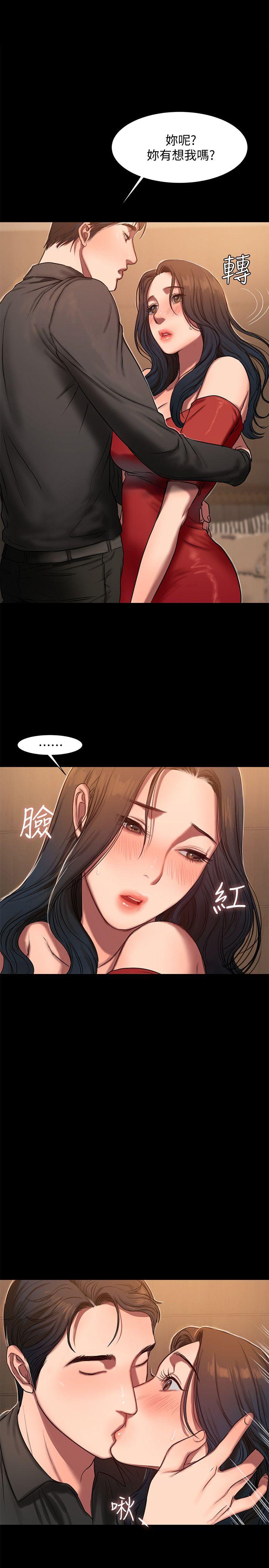 第7话-没关係，我们不是第一次了 - 第1.jpg页
