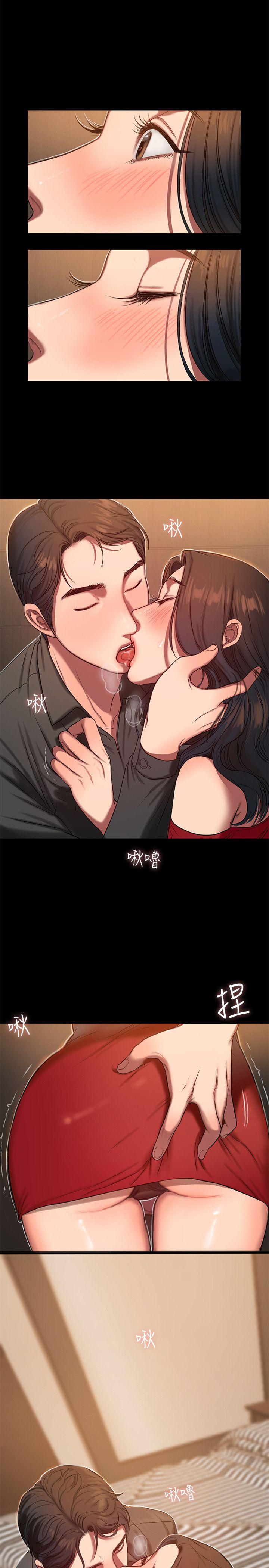 第7话-没关係，我们不是第一次了 - 第2.jpg页