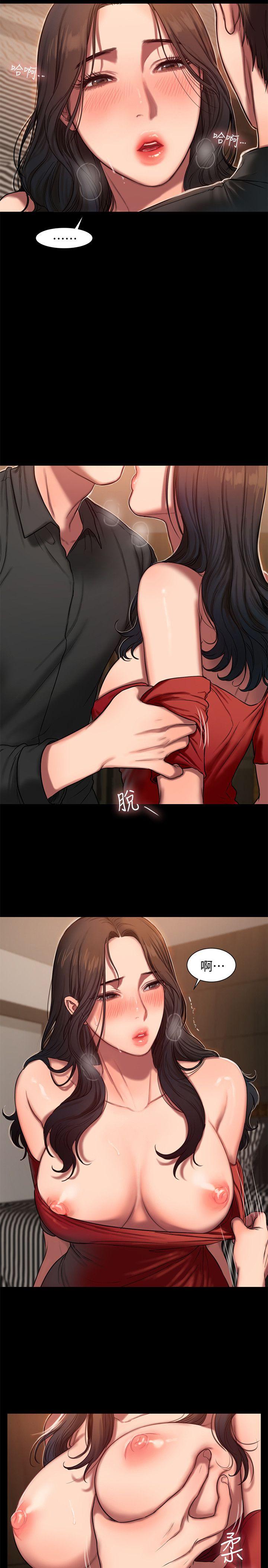 第7话-没关係，我们不是第一次了 - 第11.jpg页