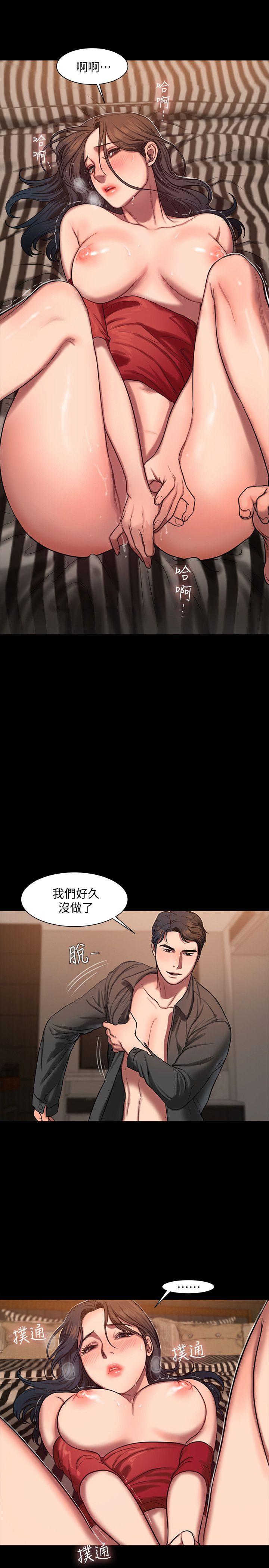 第7话-没关係，我们不是第一次了 - 第23.jpg页