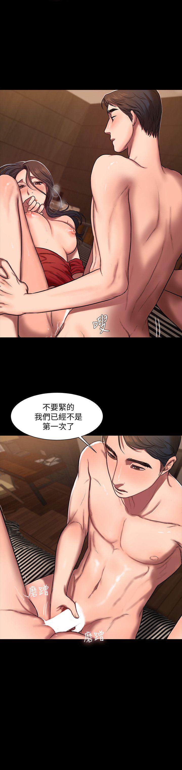 第7话-没关係，我们不是第一次了 - 第24.jpg页