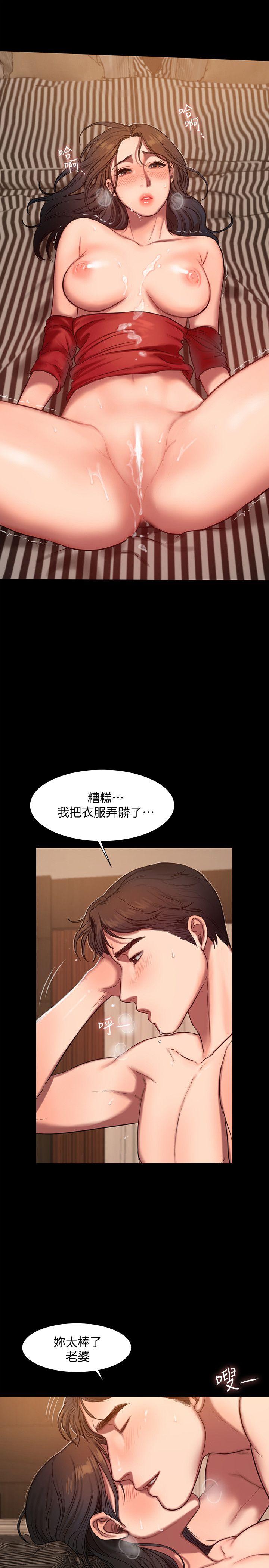 第8话-顺从的妻子 - 第19.jpg页
